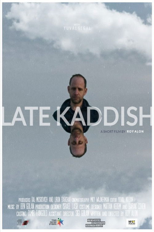 Late Kaddish (2019) poster