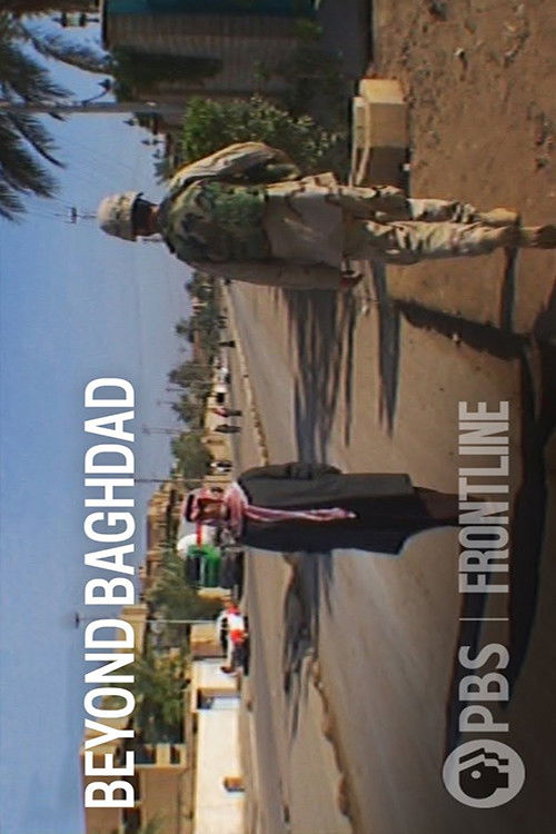 Beyond Baghdad (2004) poster