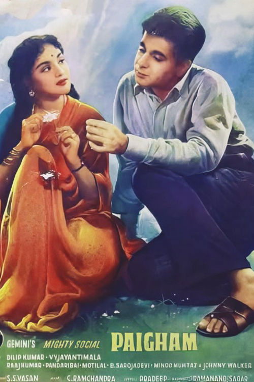 Paigham (1959) poster