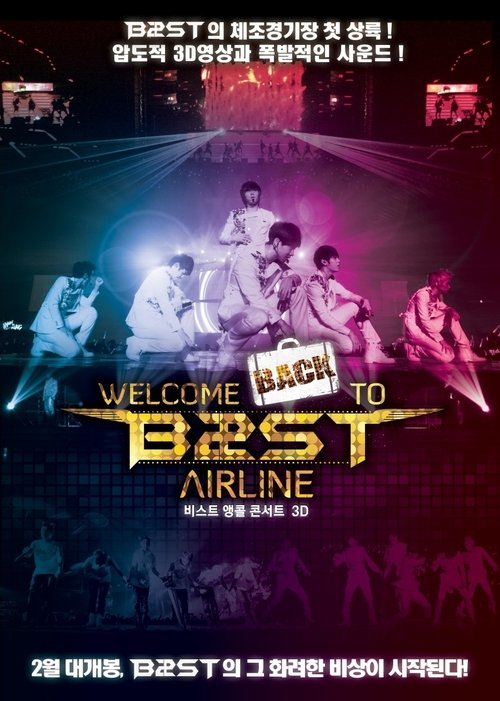 비스트 앵콜 콘서트 3D (2012) poster
