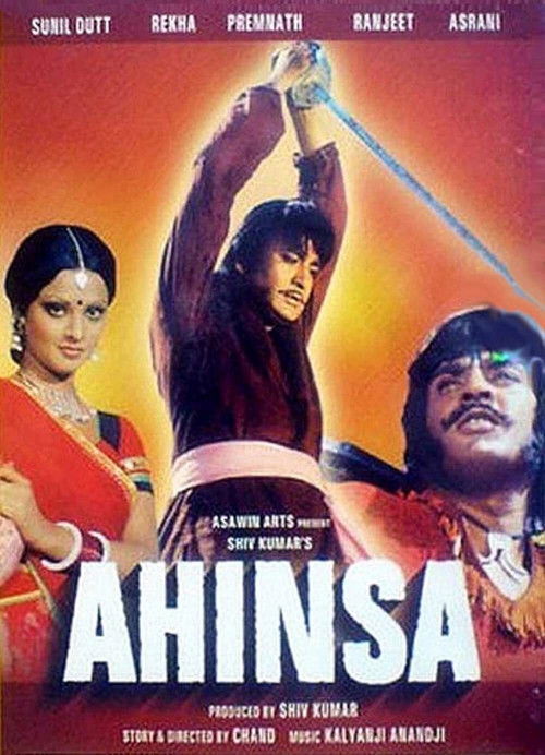 Ahinsa (1979) poster