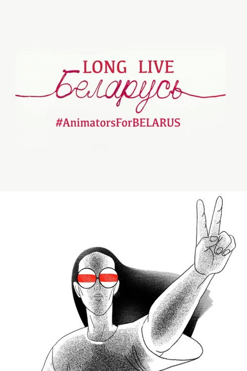 Long Live Belarus (2021) poster