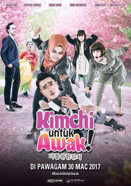 Kimchi Untuk Awak (2017) poster