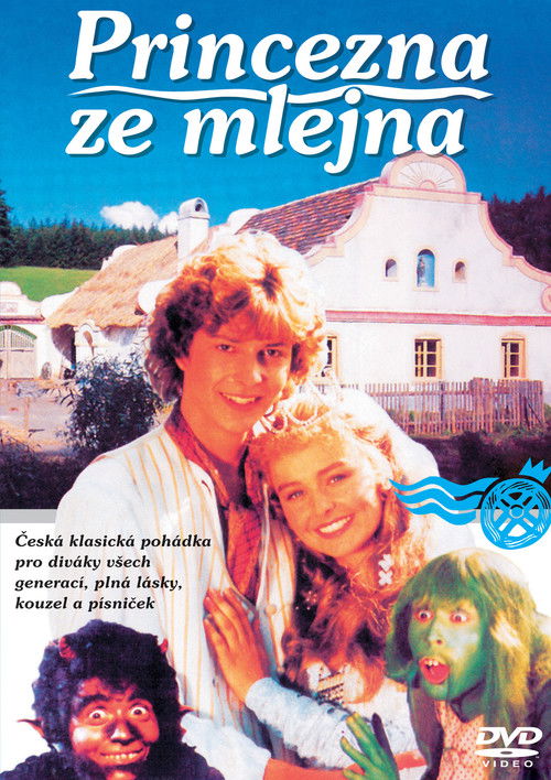 The Watermill Princess (1994) poster