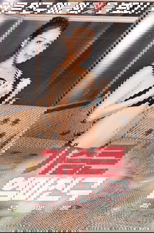 Big Tits Mom Friend (2020) poster