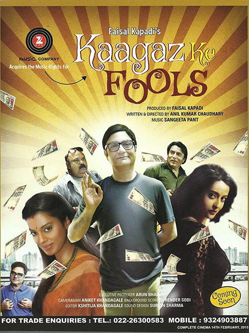 Kaagaz Ke Fools (2015) poster