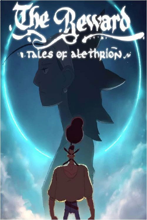 Tales of Alethrion: The First Hero (2015) poster