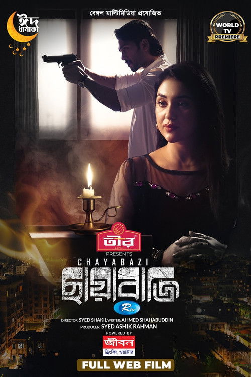 Chayabazi (2023) poster