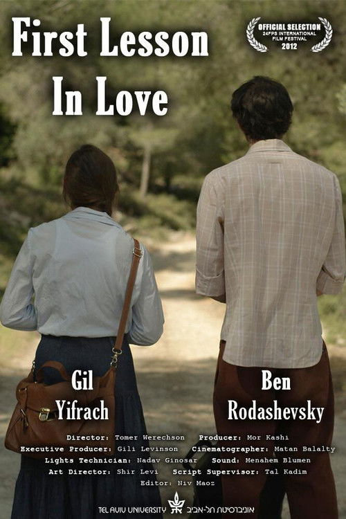 שיעור ראשון באהבה (2014) poster