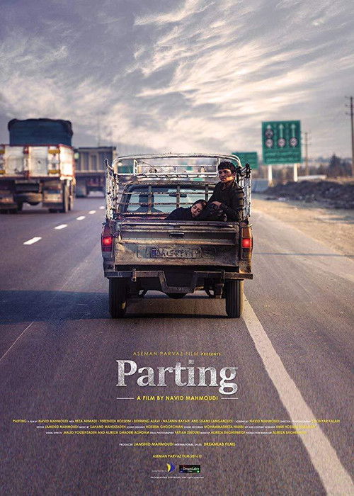 Ayrılık (2016) poster