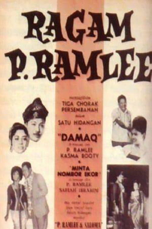 P.Ramlee Characteristics (1964) poster