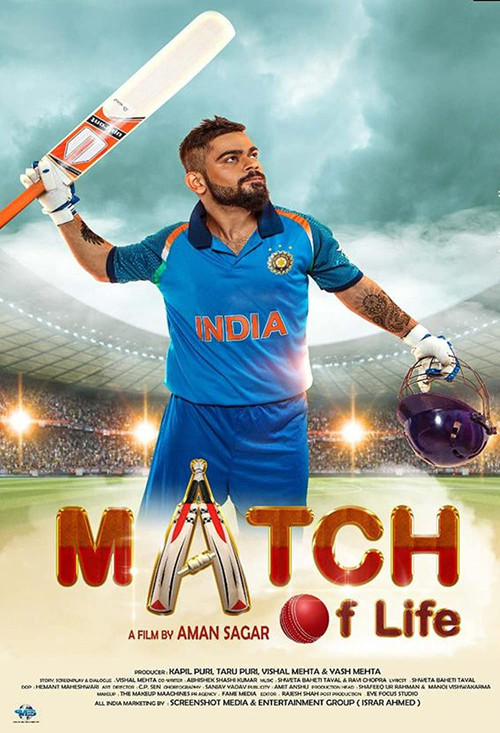 Match Of Life (2022) poster