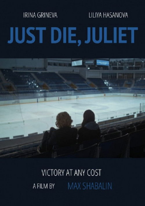 Just Die, Juliett (2018) poster