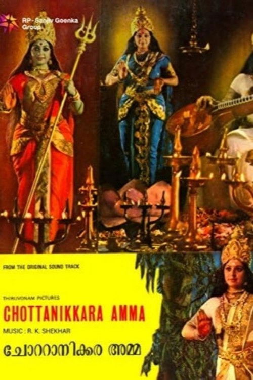 Chottanikkara Amma (1976) poster