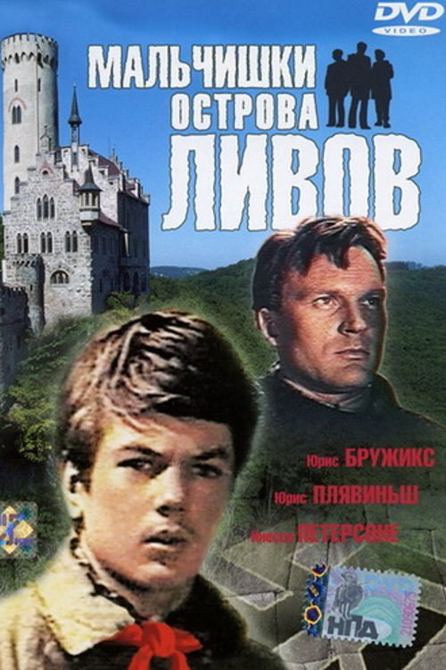 Līvsalas zēni (1969) poster