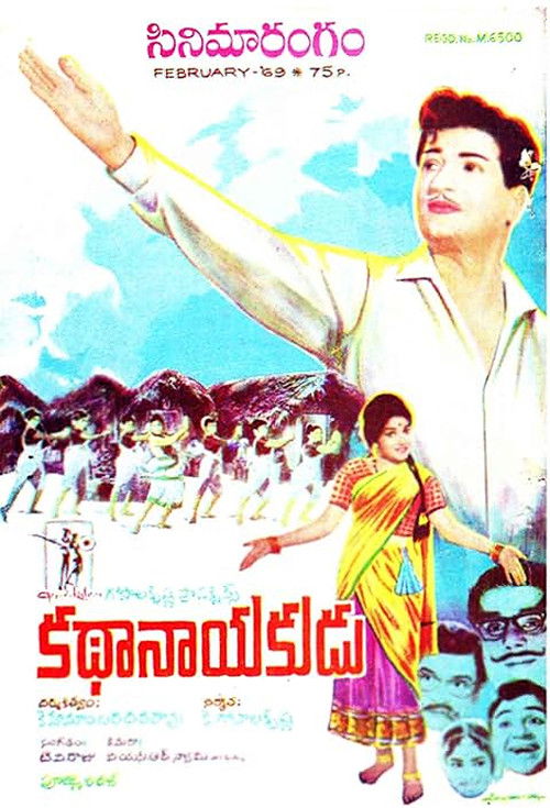 Kathanayakudu (1969) poster