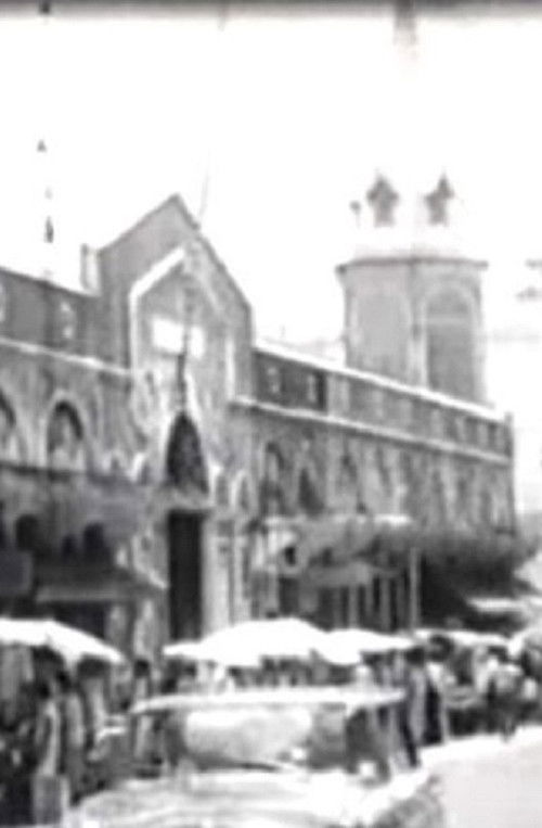 Belém do Pará (1966) poster