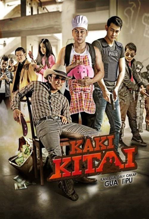 Kaki Kitai (2014) poster