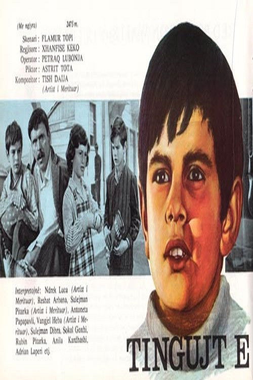 Tingujt e luftës (1976) poster