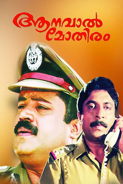Aanaval Mothiram (1991) poster