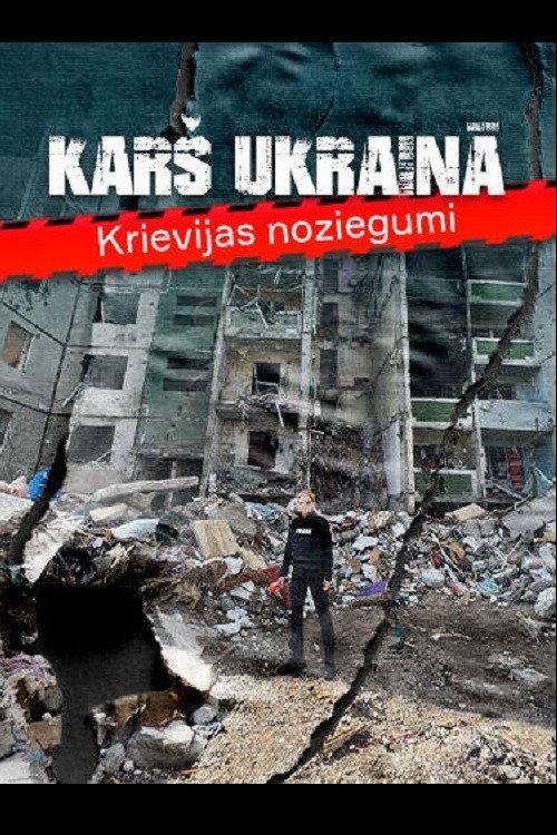 Karš Ukrainā. Krievijas noziegumi (2022) poster