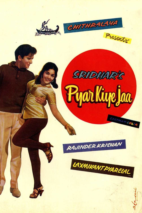 प्यार किये जा (1966) poster