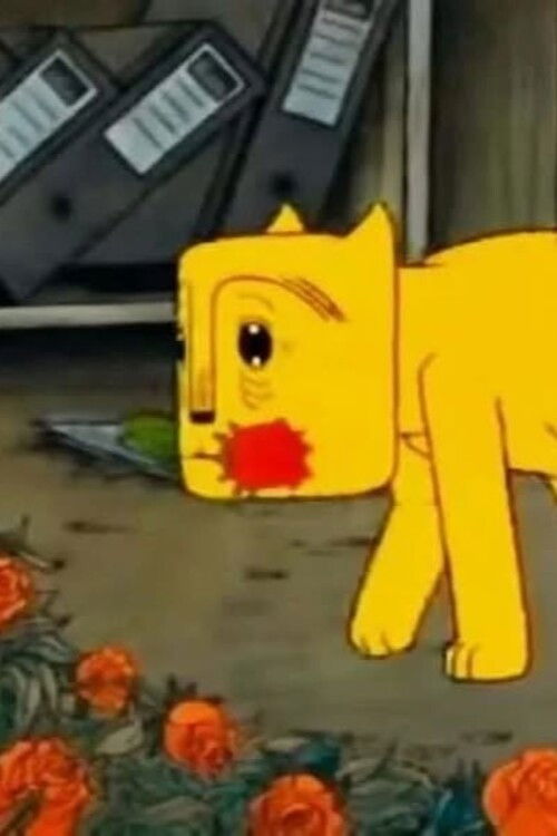 12410 and 1 Roses (2010) poster