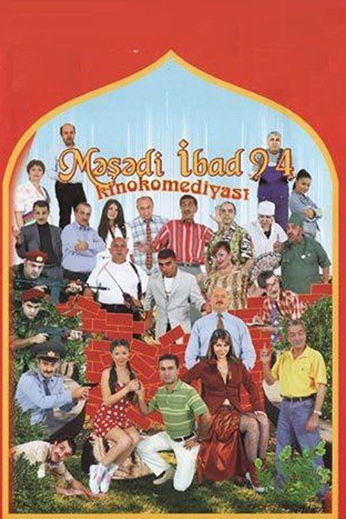 Məşədi İbad 94 (2005) poster