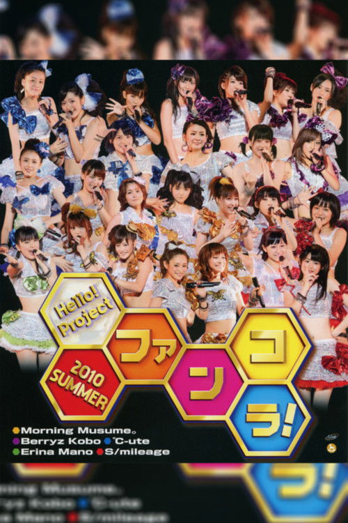 Hello! Project 2010 Summer ~Fankora!~ (2010) poster