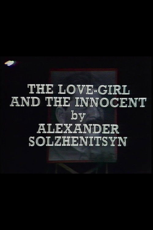 The Love-Girl and the Innocent (1973) poster