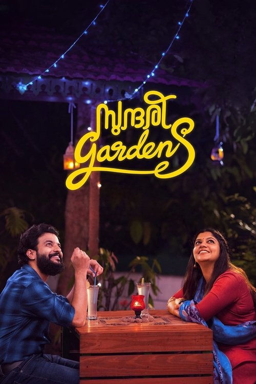 Sundari Gardens (2022) poster