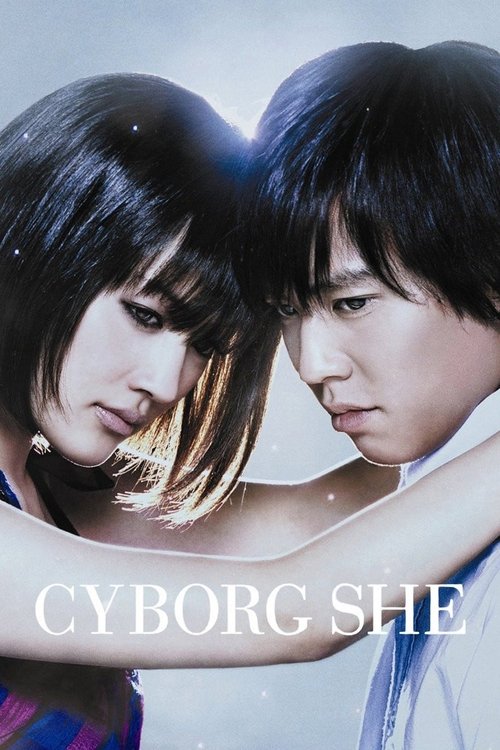 Cyborg She (2008) poster