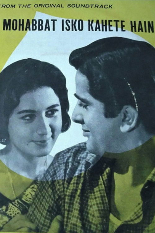 Mohabbat Isko Kahete Hain (1965) poster