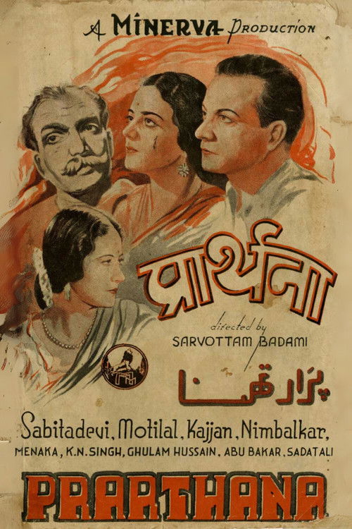 Prarthana (1943) poster
