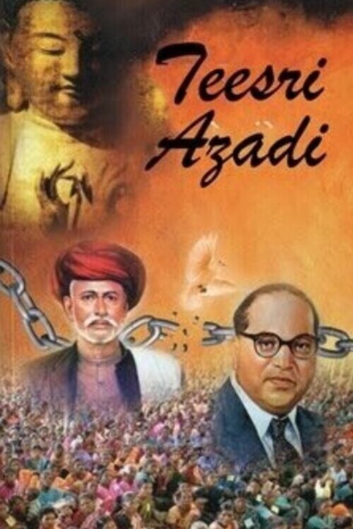 Teesri Azadi (2006) poster