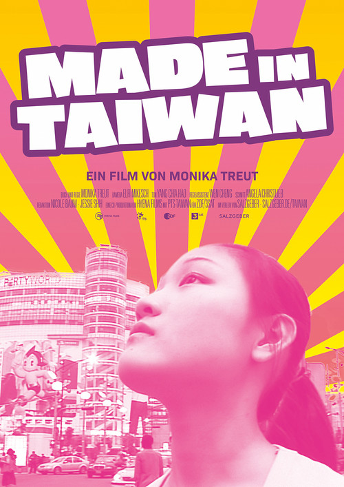 Made in Taiwan (2005) poster