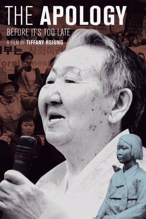 The Apology (2016) poster