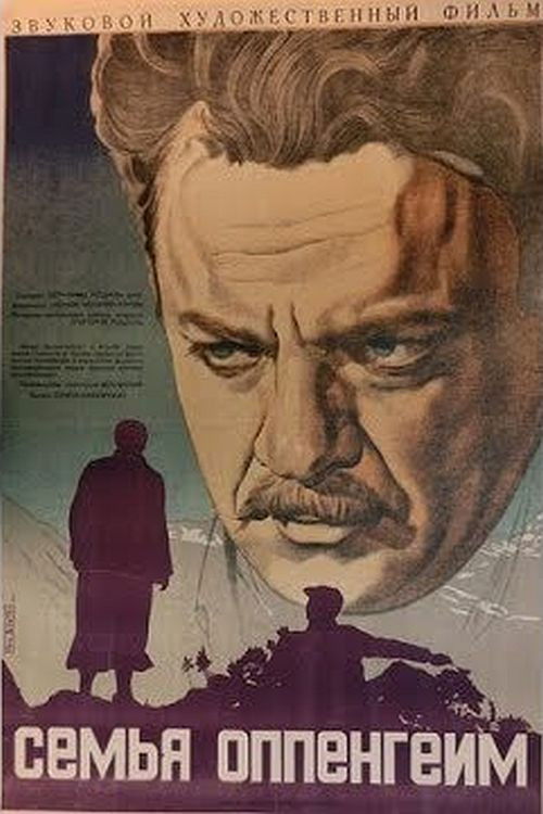 Семья Оппенгейм (1939) poster