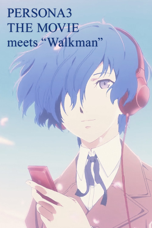 PERSONA3 THE MOVIE meets “Walkman” (2016) poster