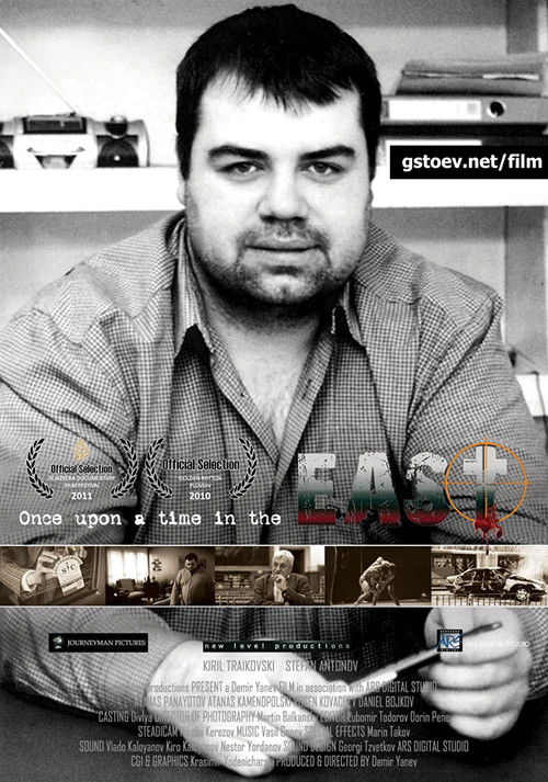 Once Upon a Time in the East (2011) poster