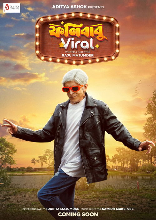 ফণীবাবু Viral (2026) poster