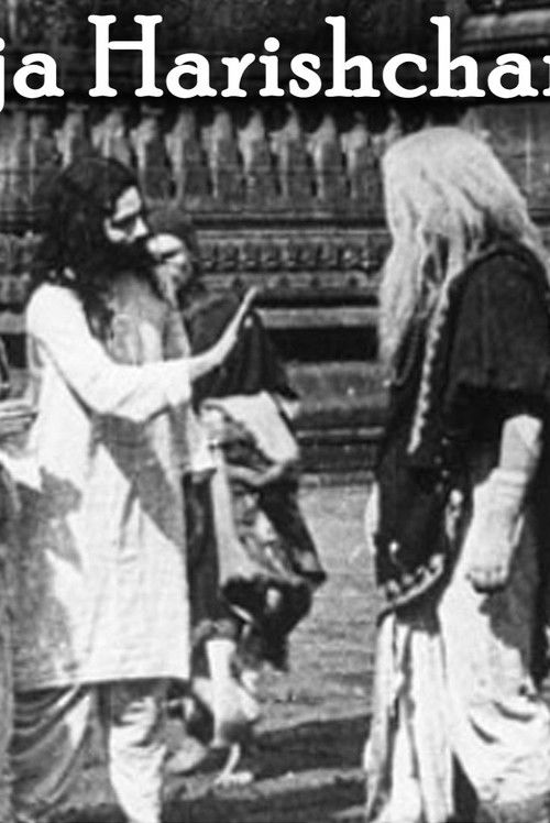 Satyavadi Raja Harishchandra (1917) poster