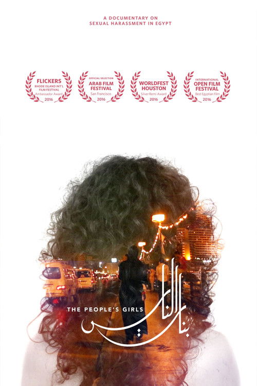 The People's Girls (2016) poster