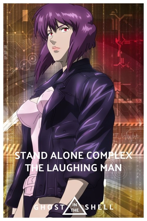 Ghost in the Shell: Stand Alone Complex - The Laughing Man (2005) poster