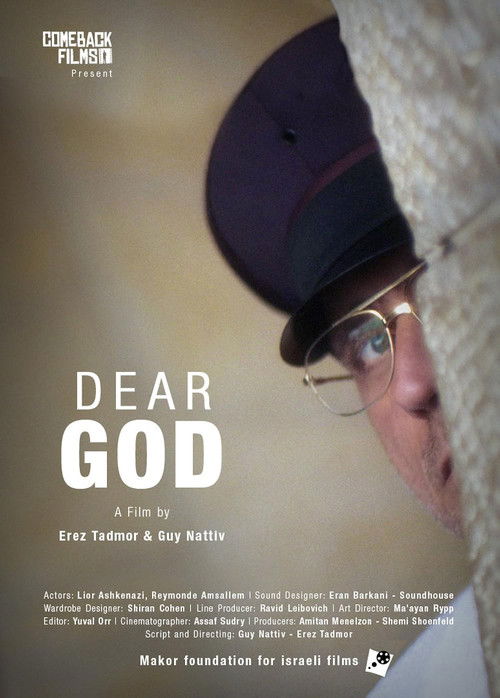 Dear God (2015) poster