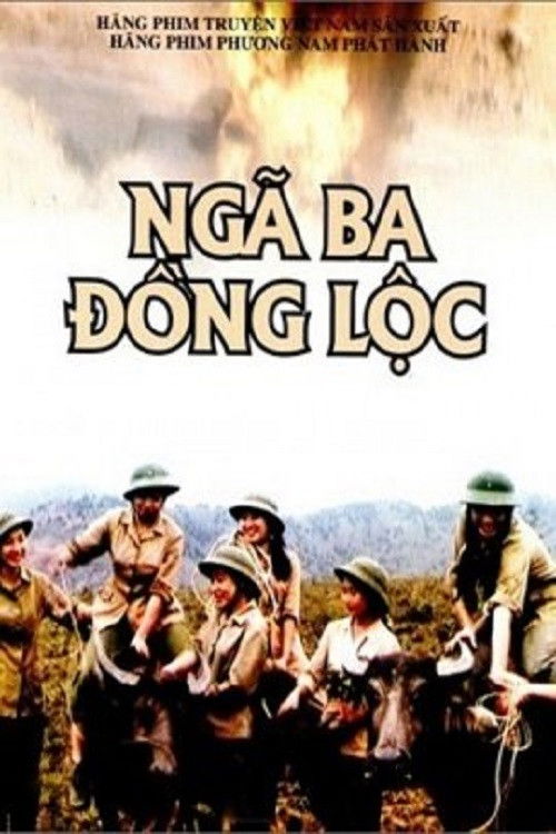 Ngã Ba Đồng Lộc (1997) poster