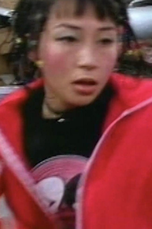 Atomic Tabasco (1999) poster