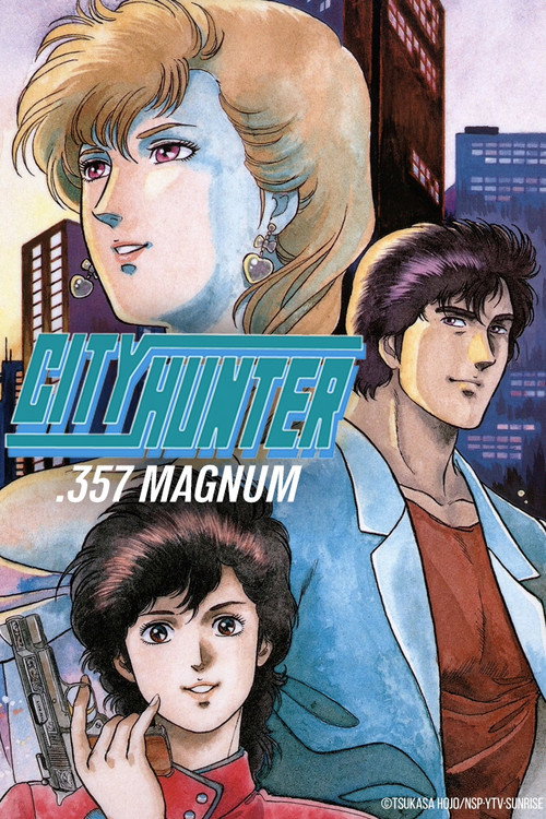 シティーハンター 愛と宿命のマグナム (1989) poster
