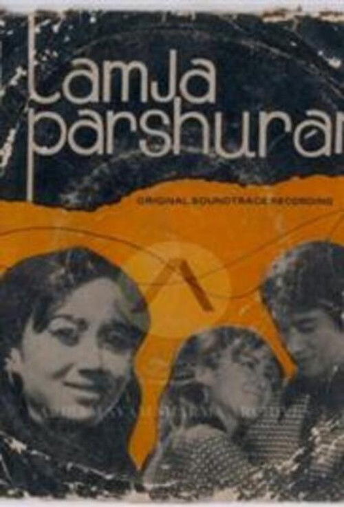 Lamja Parshuram (1974) poster
