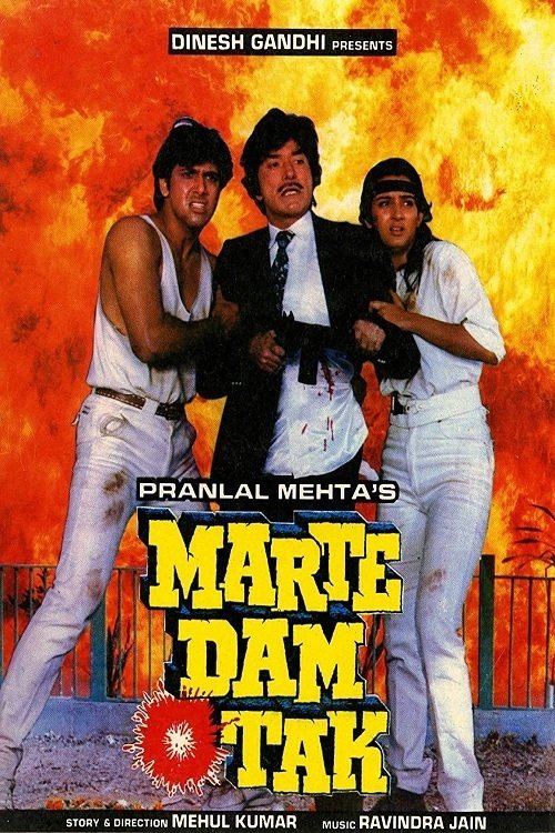 Marte Dam Tak (1987) poster